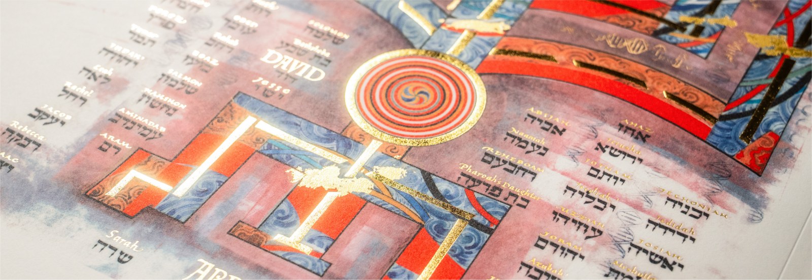 A detail from the Genealogy of Jesus illumination in The Saint John&rsquo;s Bible.